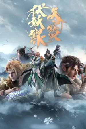 Thiên Bảo Phục Yêu Lục Phần 2