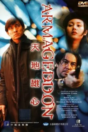 Thiên Địa Hùng Tâm Thiên Địa Hùng Tâm