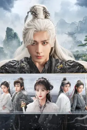 Thiên Địa Kiếm Tâm