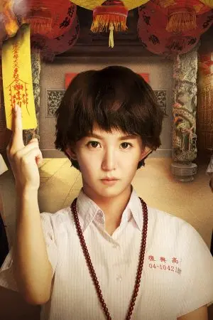 Bạn Có Học Đại Học Chứ? Bạn Có Học Đại Học Chứ?