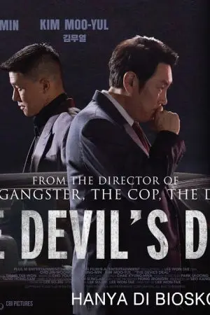 Bàn tay địa ngục không giận dữ