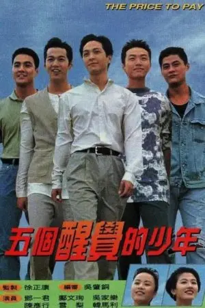 Thức Tỉnh Phải Lúc