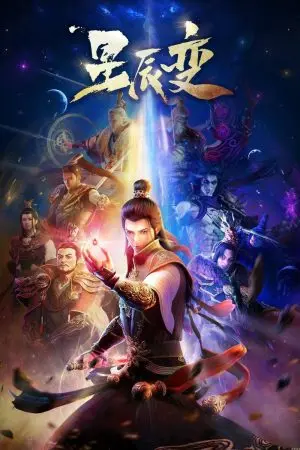 Tinh Thần Biến (Phần 1)