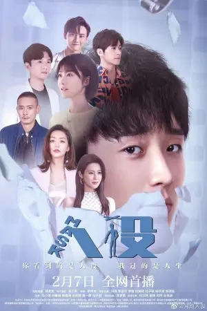 Bảo Trì Trái Tim