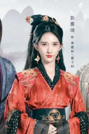 Tiểu Đầu Bếp Cung Đình