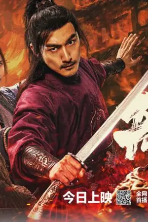 Vô Quy Khách Vô Quy Khách