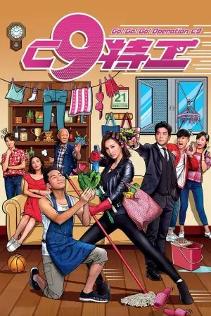 Vợ Tôi Là Đặc Công - Go! Go! Go! Operation C9