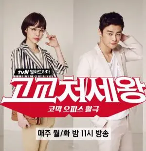 Hòn Đảo Trại Hè (Phần 5)