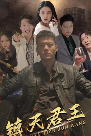 Vua Trấn Thiên Hạ