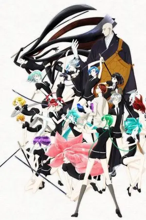 Vương quốc bảo thạch