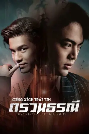 Xiềng Xích Trái Tim Xiềng Xích Trái Tim