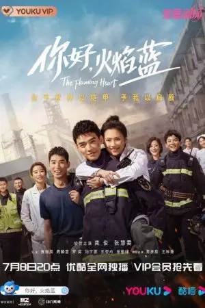 Xin Chào, Hỏa Diễm Lam Xin Chào, Hỏa Diễm Lam