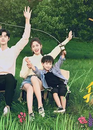 Chàng Trai Có Hình Xăm