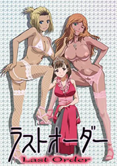 Preload Image