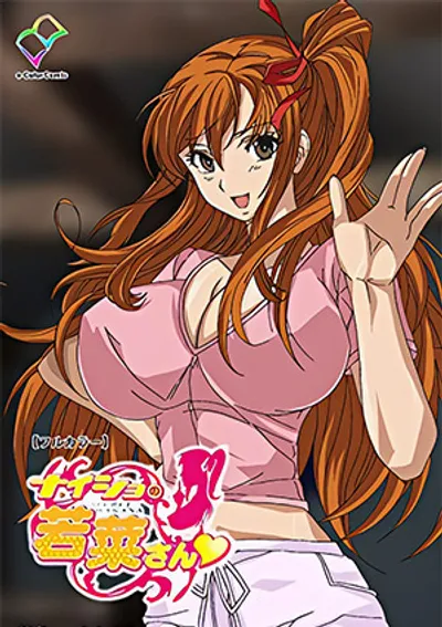 Preload Image