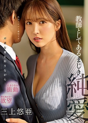 Preload Image