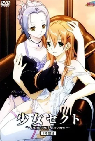 Preload Image