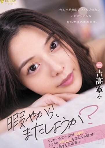 Preload Image