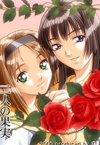 Hai cha con tranh nhau lột bỏ nhân phẩm mẹ con nhà Kitazawa