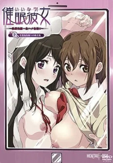 Preload Image