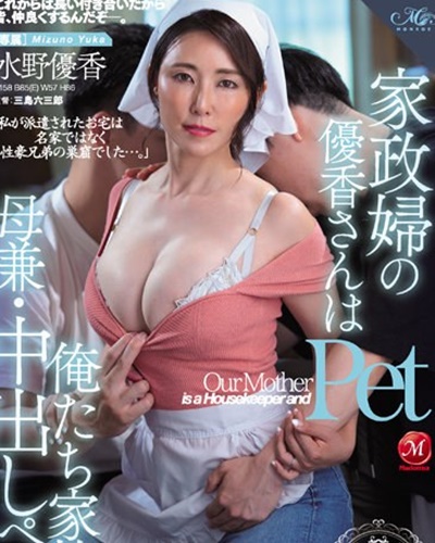Preload Image