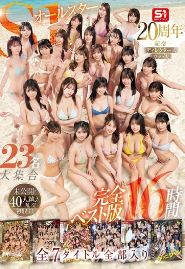 Preload Image
