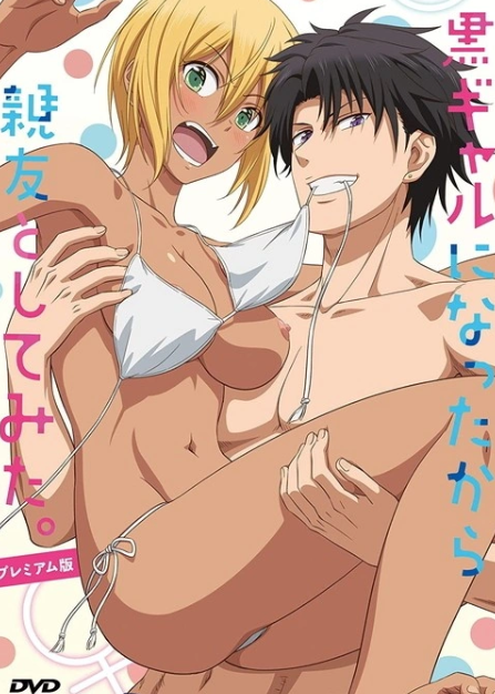 Preload Image