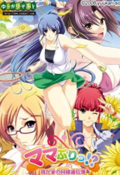 Preload Image