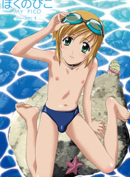 Preload Image