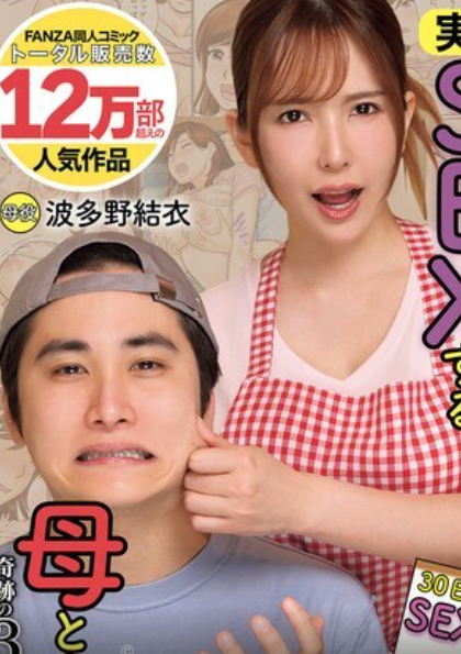 Preload Image