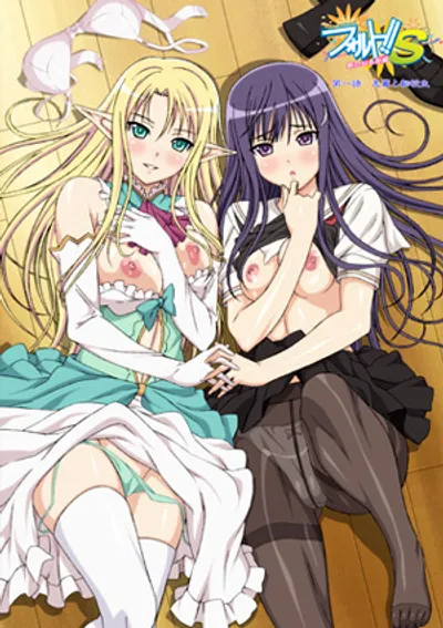 Preload Image