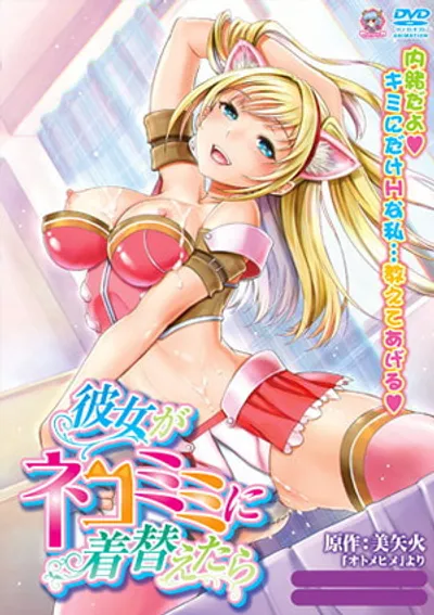 Preload Image