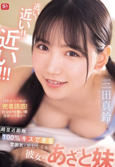 Preload Image