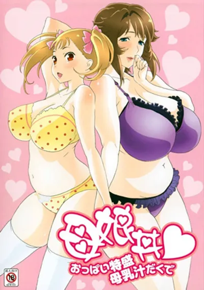 Preload Image