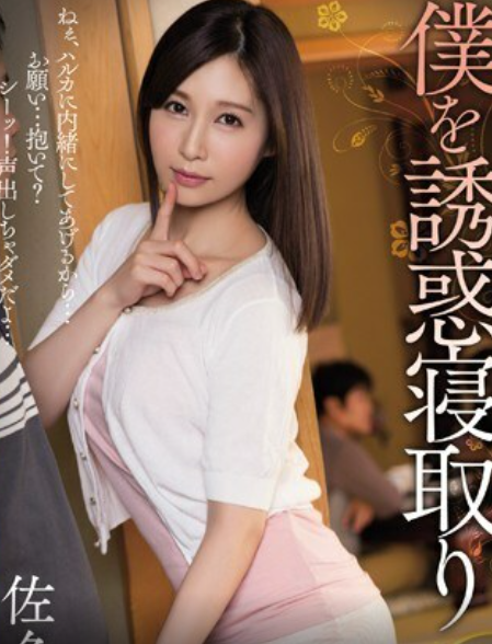 Preload Image