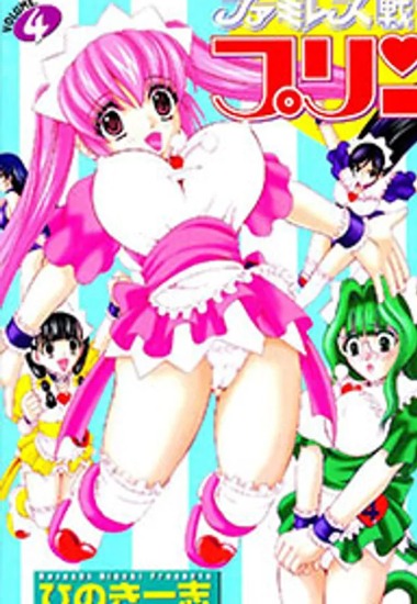 Preload Image