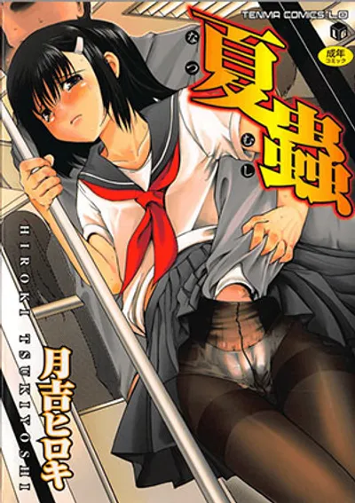 Preload Image