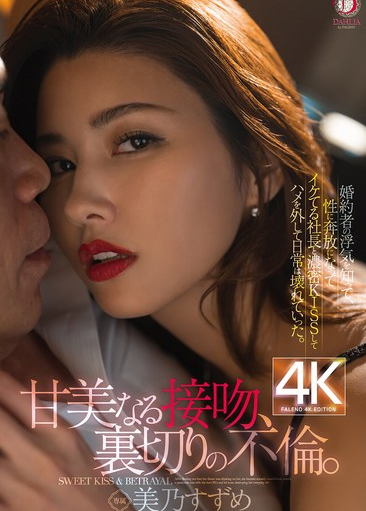 Preload Image