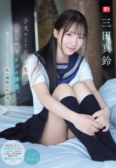 Preload Image