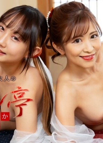 Preload Image