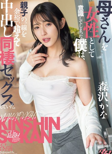 Preload Image