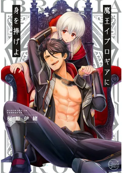 Preload Image