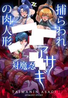 Preload Image
