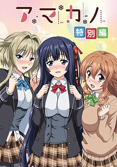Preload Image