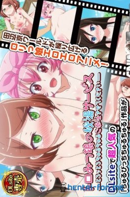 Preload Image