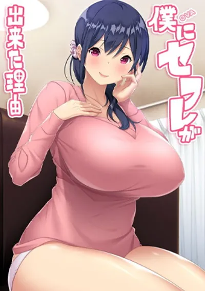 Preload Image