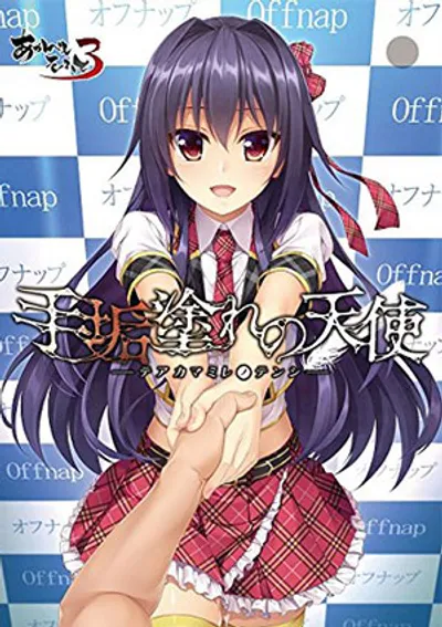 Preload Image
