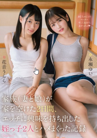 Preload Image