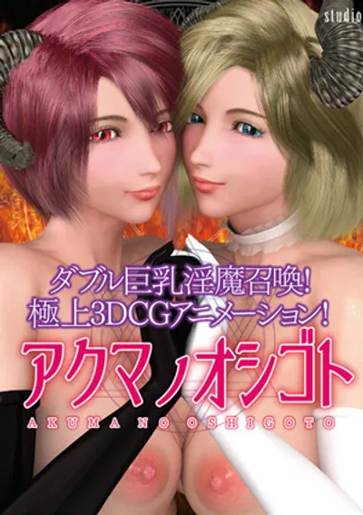 Preload Image