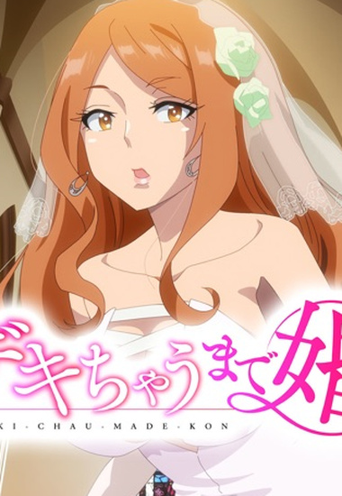 Preload Image
